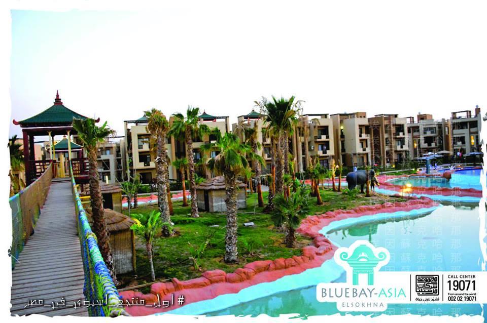 Mohamed Afifi Bluebay Asia - Families - Ground 2 Bed Rooms Ain Sukhna Exterior photo