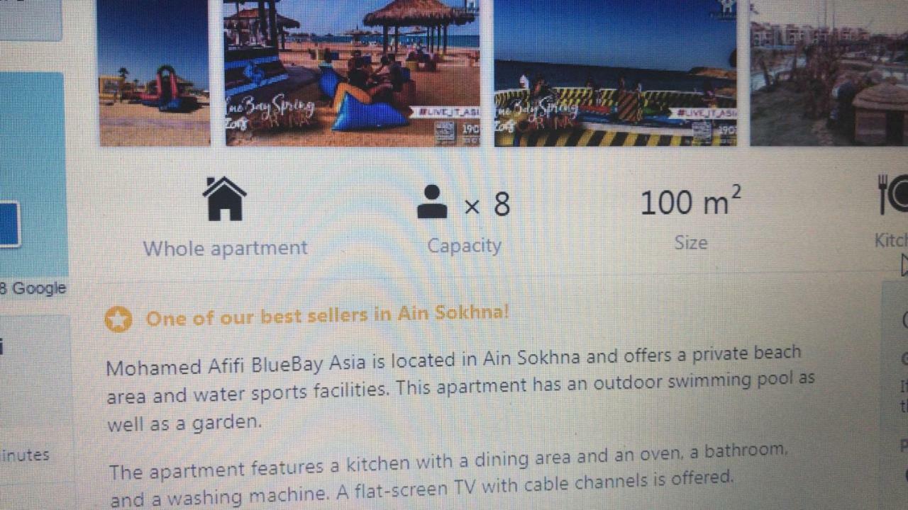 Mohamed Afifi Bluebay Asia - Families - Ground 2 Bed Rooms Ain Sukhna Exterior photo