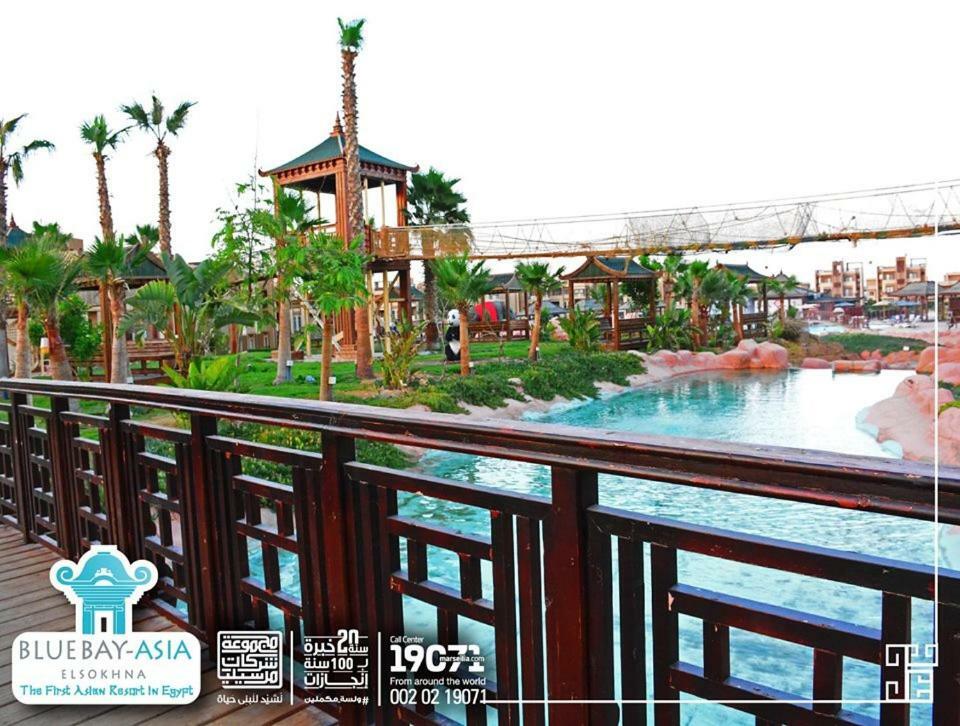 Mohamed Afifi Bluebay Asia - Families - Ground 2 Bed Rooms Ain Sukhna Exterior photo